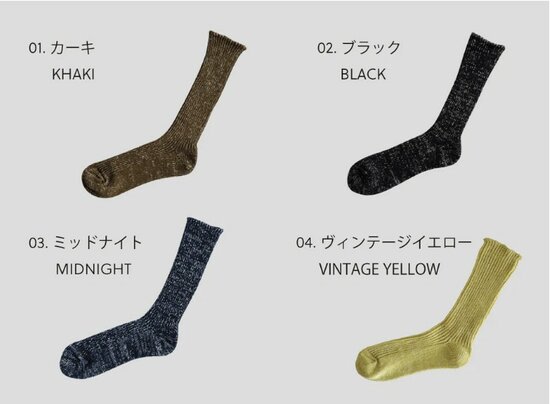 Hemp-cotton ribbed socks, midnight
