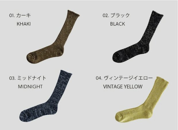 Hemp-cotton ribbed socks, midnight